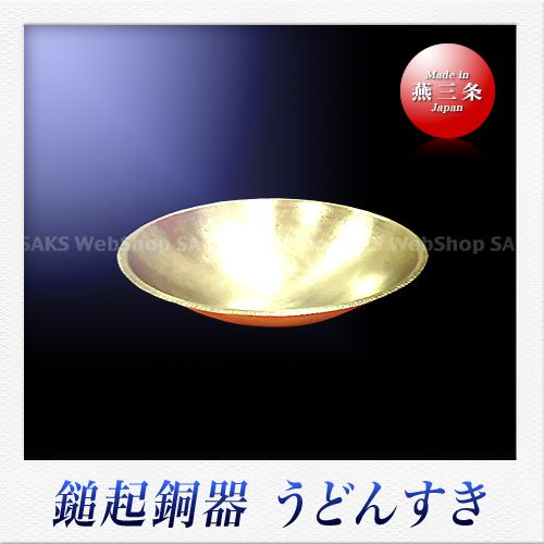鎚起銅器 うどんすき鍋(36cm)の画像