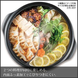 ステイドリーム ふっ素加工IH対応ガラス蓋付二食鍋28cmの画像 3枚目