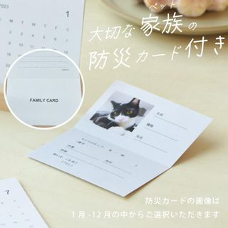 オリジナルPhoto 卓上カレンダー Lyckatill（リッカテイル）のサムネイル画像 3枚目