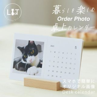 オリジナルPhoto 卓上カレンダーの画像 1枚目