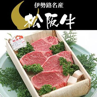 松阪牛シャトーブリアン（ヒレ）ステーキ 肉の大和屋のサムネイル画像