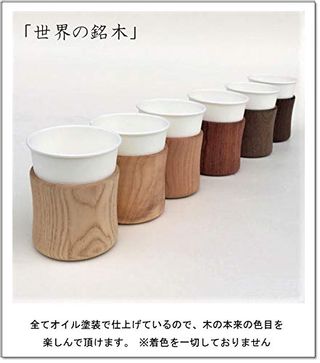 紙コップホルダー 木製の画像 2枚目