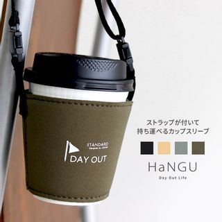 ハング カップスリング DAY OUTのサムネイル画像 1枚目