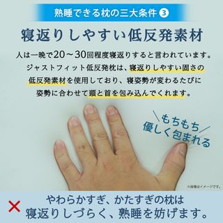 枕 低反発 3層ハイグレードモデル 高さ調節可能 ジャストフィット 低反発枕の画像 3枚目