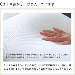 ダブルメッシュソフトパイプ枕 大型 43×63 cm  キトラ株式会社のサムネイル画像 4枚目