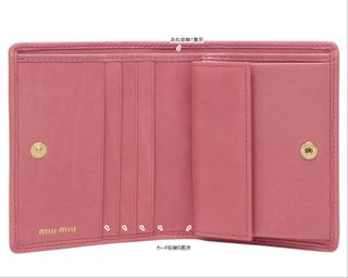 2つ折り財布 パッチワーク シャイニーレザー miumiu（ミュウミュウ） のサムネイル画像 3枚目