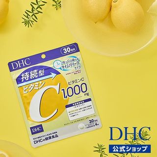 持続型ビタミンC 30日分 DHC（ディーエイチシー）のサムネイル画像 1枚目