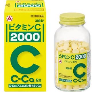 ビタミンC2000 アリナミン製薬株式会社のサムネイル画像 1枚目