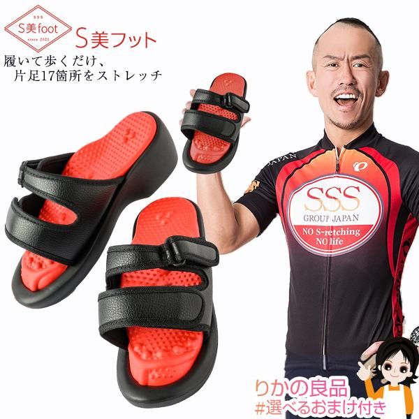 りかの良品