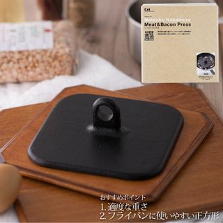 料理家の逸品 ミート&ベーコンプレスの画像 3枚目