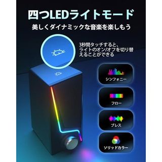  PC ゲーミングスピーカー Nylavee のサムネイル画像 3枚目