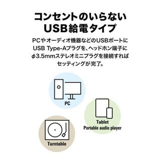 アクティブスピーカー PC　AT-SP95 audio-technica（オーディオテクニカ）のサムネイル画像 3枚目