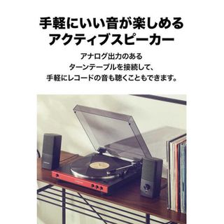 アクティブスピーカー PC　AT-SP95 audio-technica（オーディオテクニカ）のサムネイル画像 2枚目