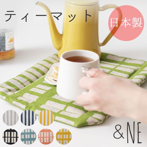 &NE(アンドエヌイー)