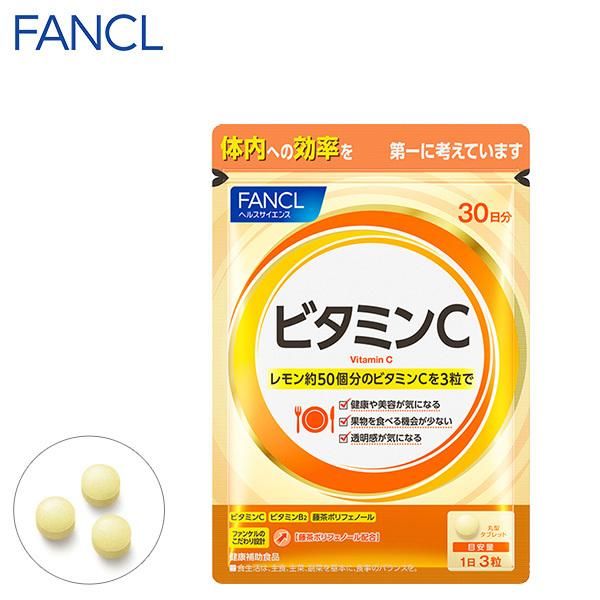 FANCL（ファンケル）