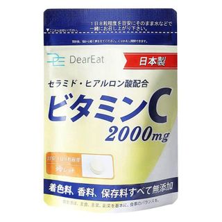 DearEat ビタミンC 2000㎎ イルミルドのサムネイル画像