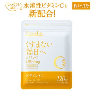ビタミンC 銀座ステファニー化粧品株式会社のサムネイル画像 1枚目