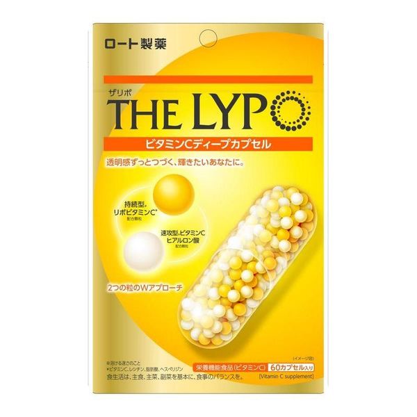 THE LYPO ビタミンCディープカプセルの画像