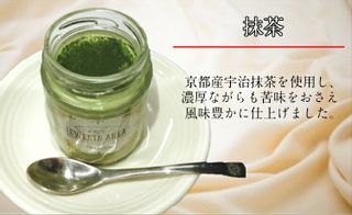 抹茶ティラミス 3個セットの画像 2枚目
