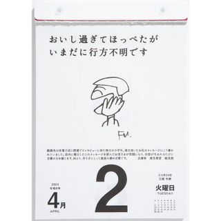 No.E501　名言・格言日めくりカレンダー 高橋書店のサムネイル画像 3枚目