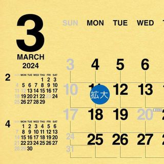 2024年 壁掛カレンダー 1月始まり A2 クラフト CK-04 株式会社エヌ・プランニングのサムネイル画像 2枚目