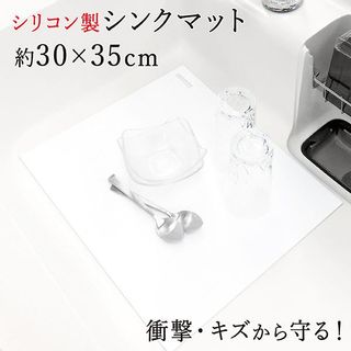 LD シリコーンシンクマットの画像 1枚目