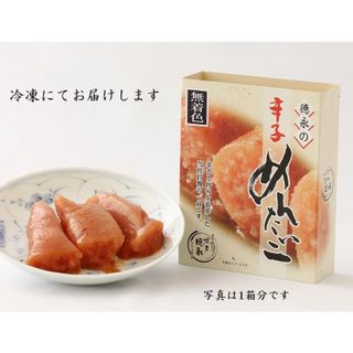 無着色辛子明太子 切子 300g  博多徳永のサムネイル画像 3枚目