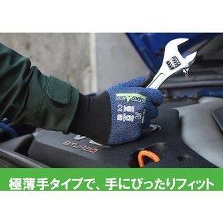 作業用手袋 DEVOLG DE-1866 株式会社ウィードのサムネイル画像 3枚目