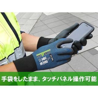 作業用手袋 DEVOLG DE-1866 株式会社ウィードのサムネイル画像 2枚目