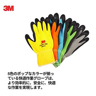 コンフォートグリップ グローブ 3M（スリーエム）のサムネイル画像 4枚目