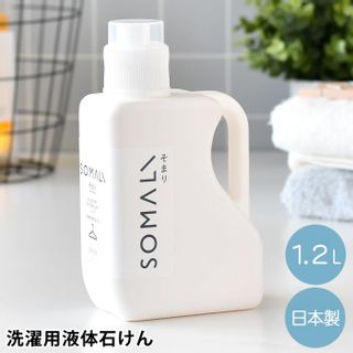 SOMALI 洗濯用液体石けん 1.2L 木村石鹸工業株式会社のサムネイル画像