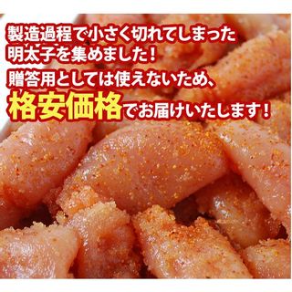 無着色 辛子明太子　1kg うまみ堂のサムネイル画像 3枚目