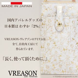 お財布ポシェット VREASON（ヴレアゾン）のサムネイル画像 2枚目