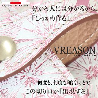 お財布ポシェット VREASON（ヴレアゾン）のサムネイル画像 3枚目