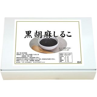 黒胡麻しるこ 10食入り 自然健康社のサムネイル画像 2枚目