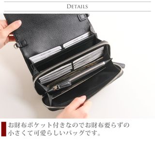 クロコダイル ステッチワーク 2WAY お財布 ポシェット マルチカラー 4FA 株式会社 三京商会のサムネイル画像 3枚目