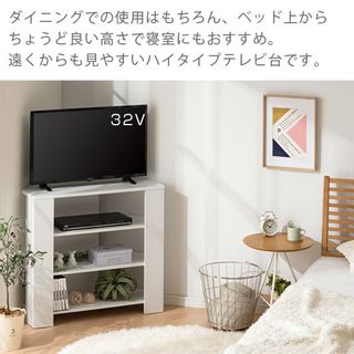 テレビボード　ハイタイプ　TVB018115 株式会社ぼん家具のサムネイル画像 3枚目