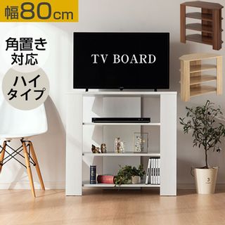 テレビボード　ハイタイプ　TVB018115 株式会社ぼん家具のサムネイル画像