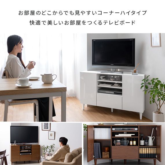 ハイタイプ 43V型対応 コーナーテレビボード LAGOM (ラーゴム) 株式会社エア・リゾームのサムネイル画像 2枚目