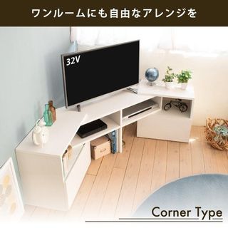 伸縮テレビ台 50型 対応 50インチ テレビ台 伸縮 ローボード 角にもおけるテレビ台 ジェイケイ・プラン株式会社のサムネイル画像