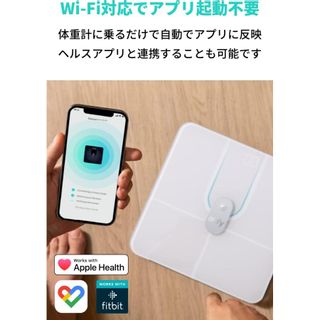 Smart Scale P2 Pro（体重体組成計）の画像 3枚目