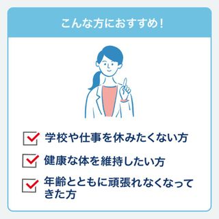 森永ラクトフェリン 森永乳業のサムネイル画像 3枚目