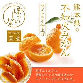 ほっしぃな　セミドライフルーツ不知火みかん（100g） ショウエイ株式会社のサムネイル画像 3枚目