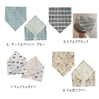 こども/大人 三角巾の画像 3枚目