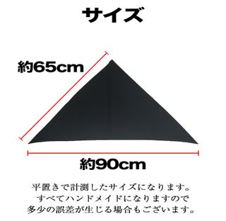 三角巾の画像 2枚目