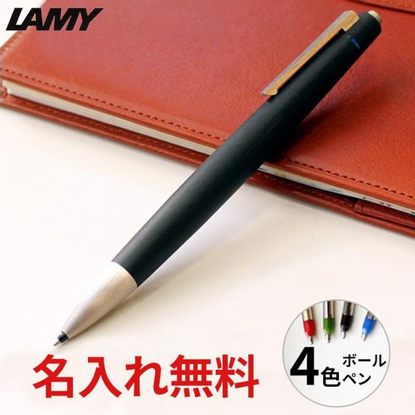 LAMY 2000 4色ボールペン LAMY（ラミー）のサムネイル画像 1枚目