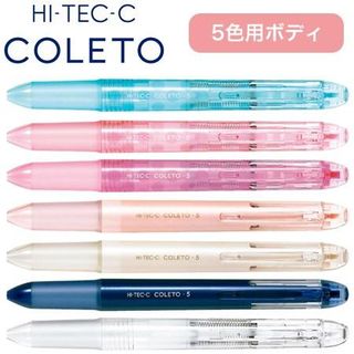 ハイテックCコレト 5色用 LHKCG25C PILOT（パイロット）のサムネイル画像