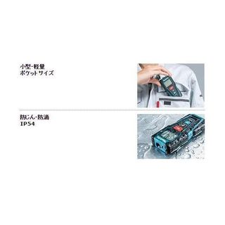 レーザー距離計 LD030P 株式会社マキタのサムネイル画像 3枚目