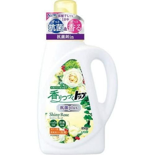 香りつづくトップ 抗菌plus ShinyRose 本体 850gの画像