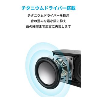 Soundcore Boost Bluetooth スピーカー Anker (アンカー)のサムネイル画像 2枚目